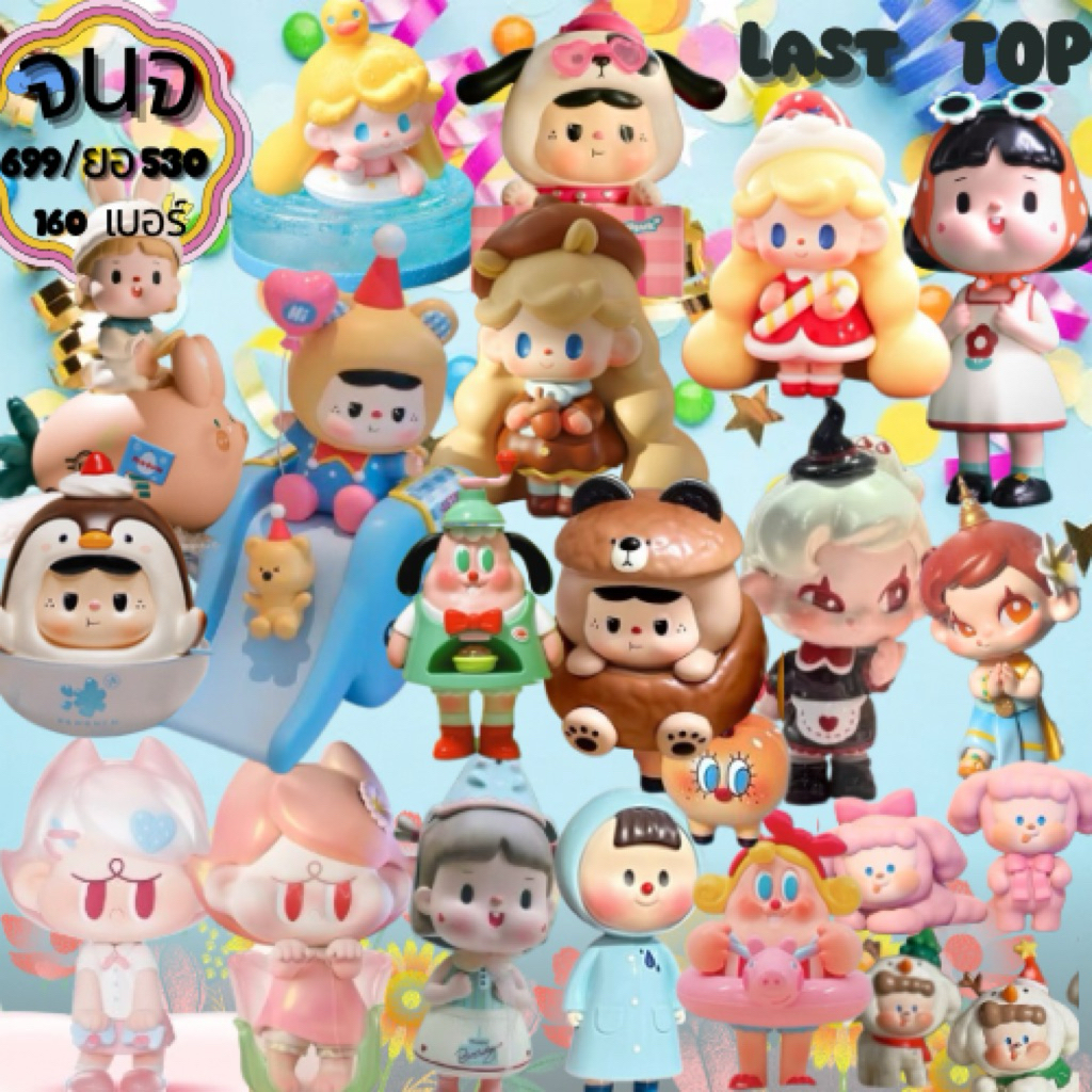 October’s Final Board  🤍🖤 กระดาน 1 🍒