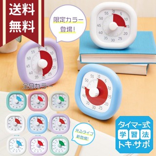 SONIC นาฬิกาจับเวลา เรียนรู้ นับเวลาถอยหลัง ตั้งโต๊ะ Tokisap…