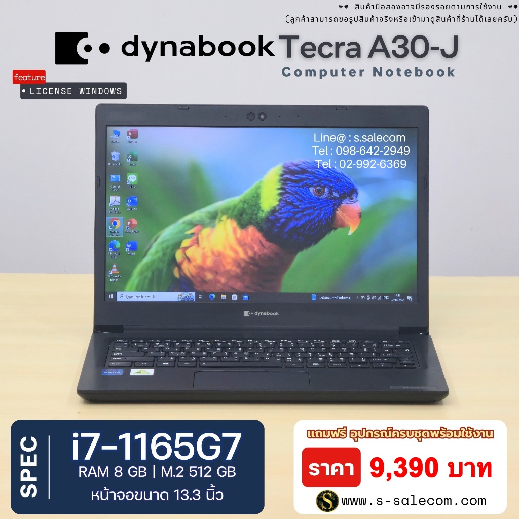 Toshiba Dynabook TECRA A30-J i7-1165G7/ram8/ssd512 โน๊ตบุ๊ค Notebook Second Hand โน๊ตบุ๊ค มือสอง