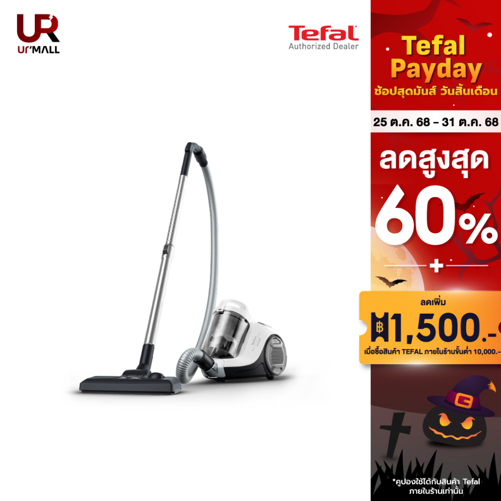Tefal เครื่องดูดฝุ่นแบบกล่อง Swift Power Cyclonic รุ่น TW2947EA แรงดูด 2100 วัตต์ รับประกัน 2 ปี