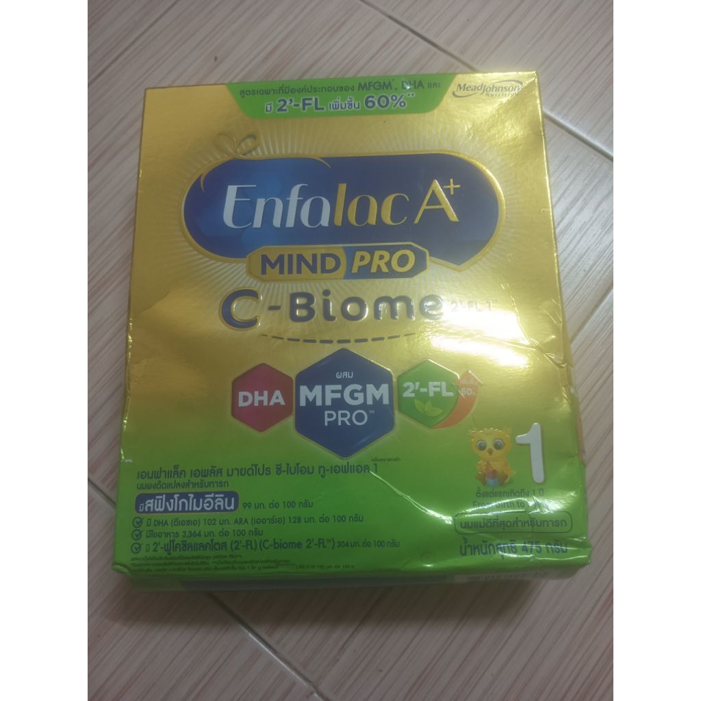 Enfalac A+ Mind Pro C-Biome สูตร 1ขนาด 475 กรัม 1 กล่อง กล่องบุบ