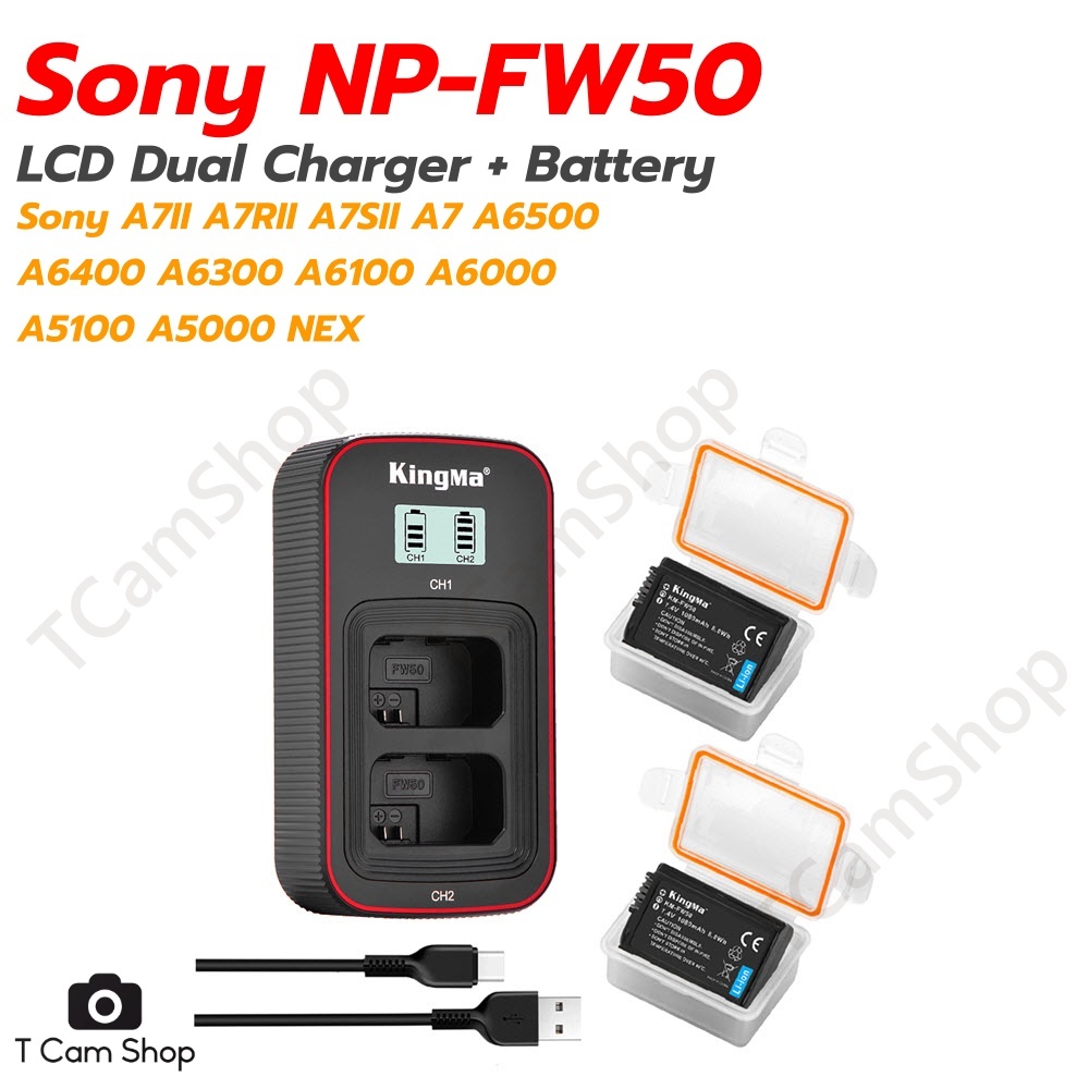 KingMa แท่นชาร์จแบตเตอรี่ + 2x แบตเตอรี่ Sony NP-FW50 NPFW50 Sony A6400 A5100 A6300 A6500 A7 A7II