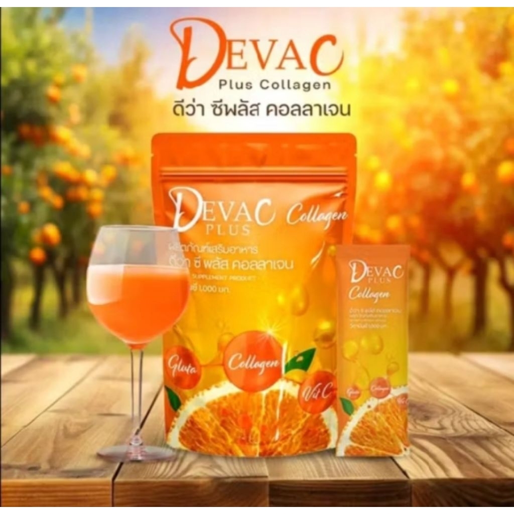 DEVA C Plus ดีว่า ซี พลัส คอลลาเจน 1000 มก. [30ซอง]