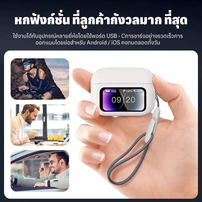 GIONEE A9 Pro หูฟัง Bluetooth IPX5 สเตอริโอ 3D หน้าจอ LED thumbnail 9
