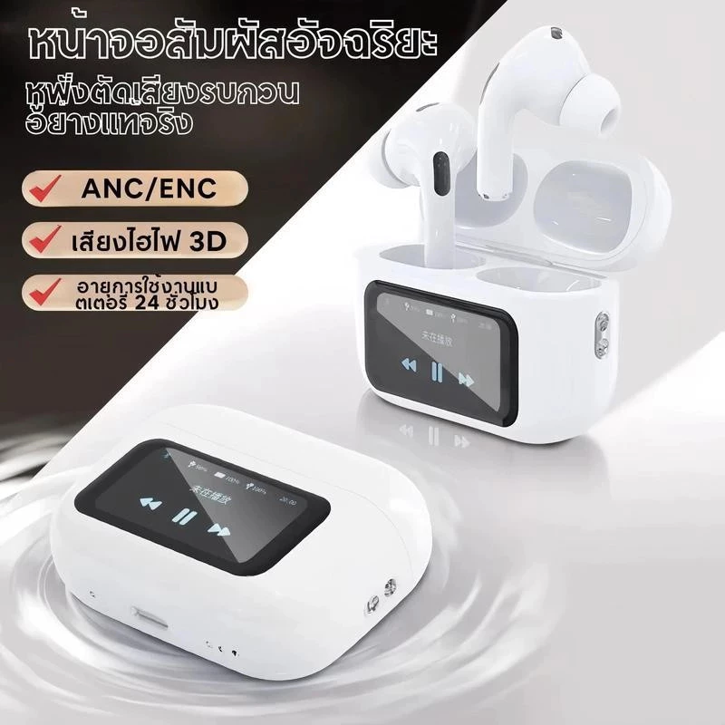GIONEE A9 Pro หูฟัง Bluetooth IPX5 สเตอริโอ 3D หน้าจอ LED thumbnail 4