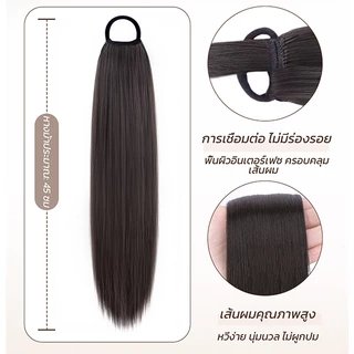 ✨รุ่นพรีเมี่ยม‼️ ‼️แฮร์พีชหางม้าผูกตรง ไหมคุณภาพดี ยาว 45,55,65 ซม. หนาพิเศษ 100 กรัม หางม้า ลอนคลายๆ กำลังธรรมชาติ