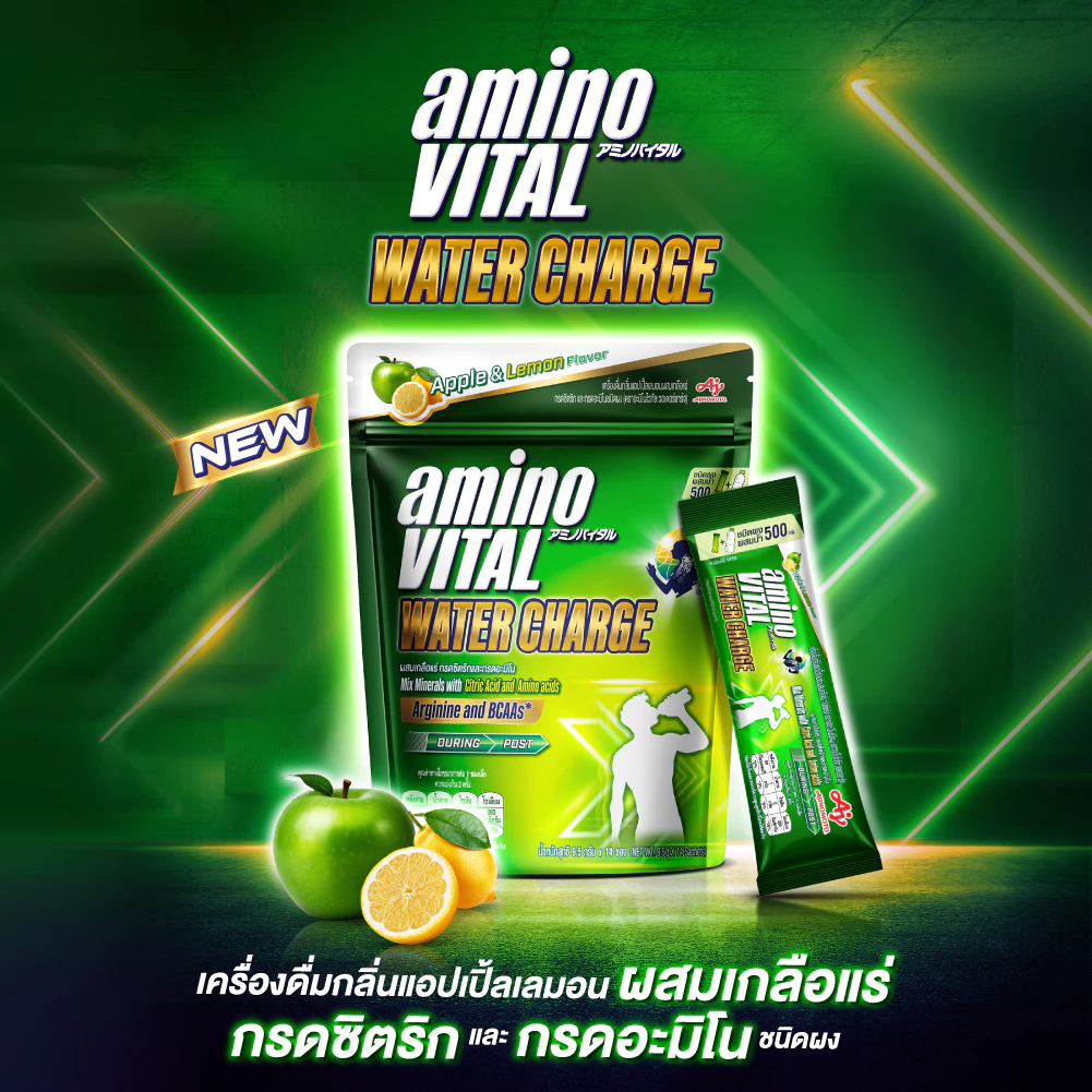 AMINO VITAL Water Charge Apple&Lemon อะมิโนไวทัล วอเตอร์ชาร์จ กลิ่นแอปเปิ้ลเลมอนผสมเกลือแร่ ชนิดผง ขาย1ซอง - รูปที่ 4