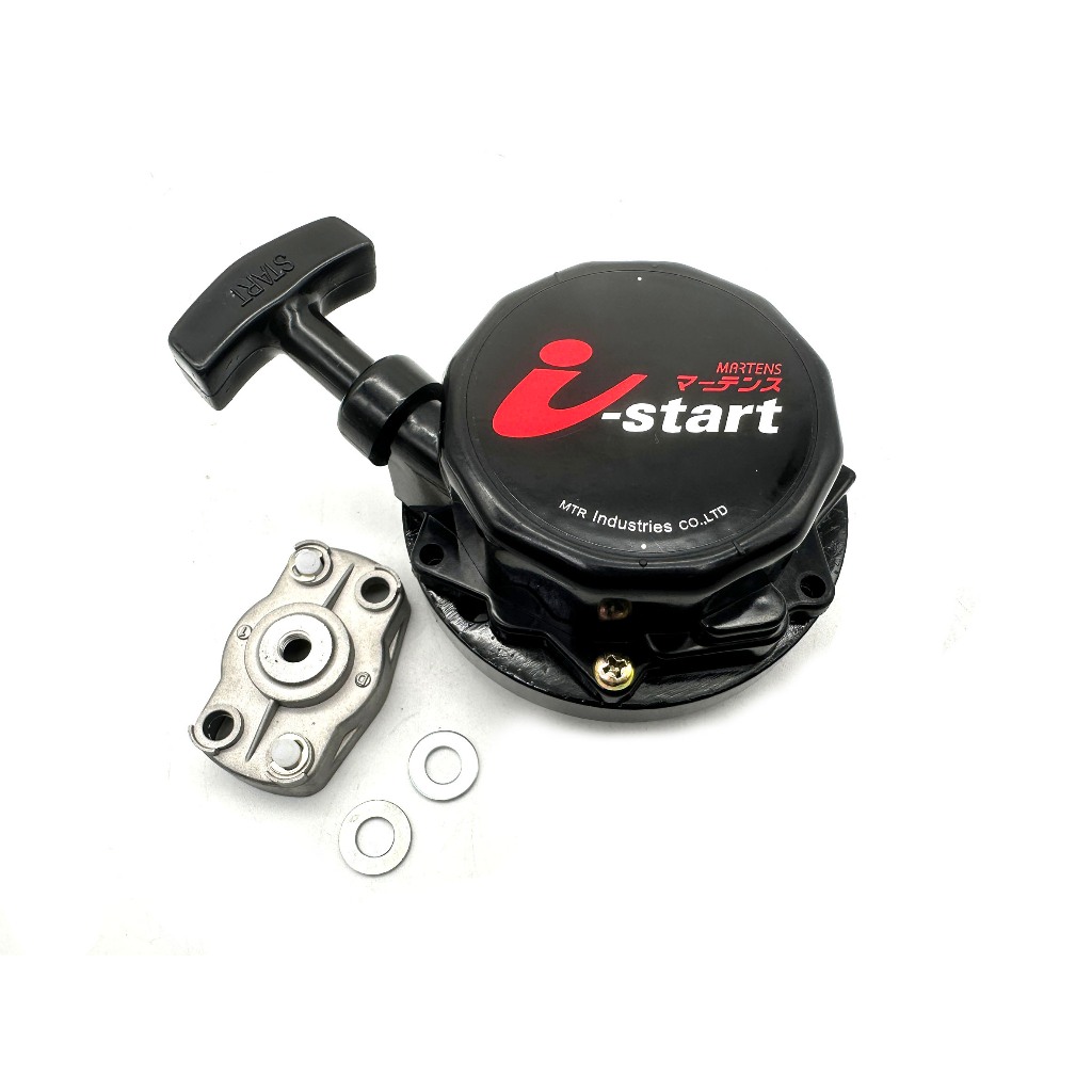 ฝาสตาร์ท (ลาน I-START)  สำหรับเครื่องตัดหญ้า รุ่น SK34