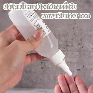 【HOMUHOME ホーム】ขวดบีบรีฟิลปากแหลมหลายขนาด บีบง่าย ฝาปิดแน่นหนา ป้องกันการรั่วซึม CTN4015 DIY