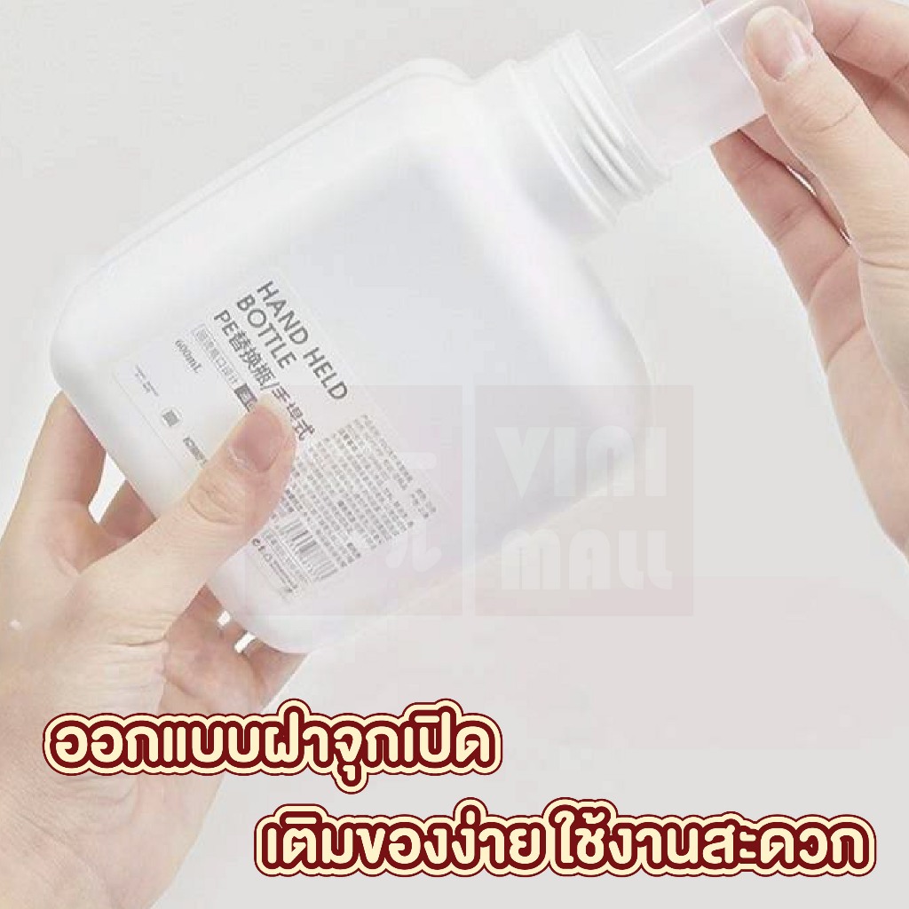 【VINIMALL คุณภาพดี】 ขวดน้ำยาซักผ้า ดีไซน์มินิมอล แข็งแรง ทนทาน ฝาแน่นสนิท ป้องกันการรั่วซึม WASH05 S30