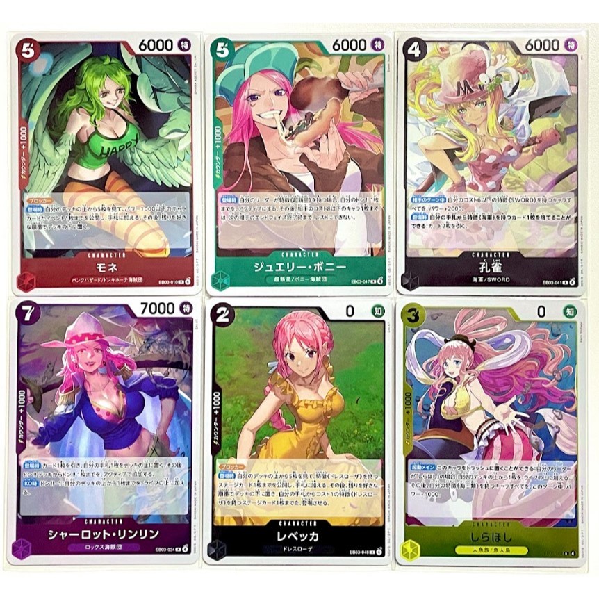 EB03 แยกใบ R One Piece Card Game