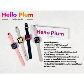 นาฬิการุ่น Hello PlumH4mini Miสมาร์ทนาฬิกา 1GB จอ42mm บลูทูธ…
