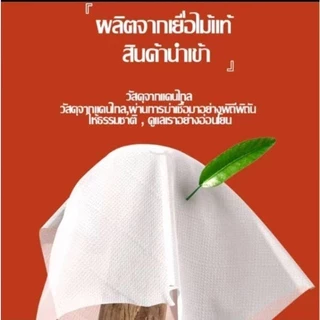 ❤️TT HOME❤️ กระดาษชำระแบบแพ็คใหญ่ กระดาษพิมพ์ลาย 1280 แผ่น กระดาษเช็ดปากแขวน กระดาษชำระสำหรับใช้ในครัวเรือน 4 แพ็ค