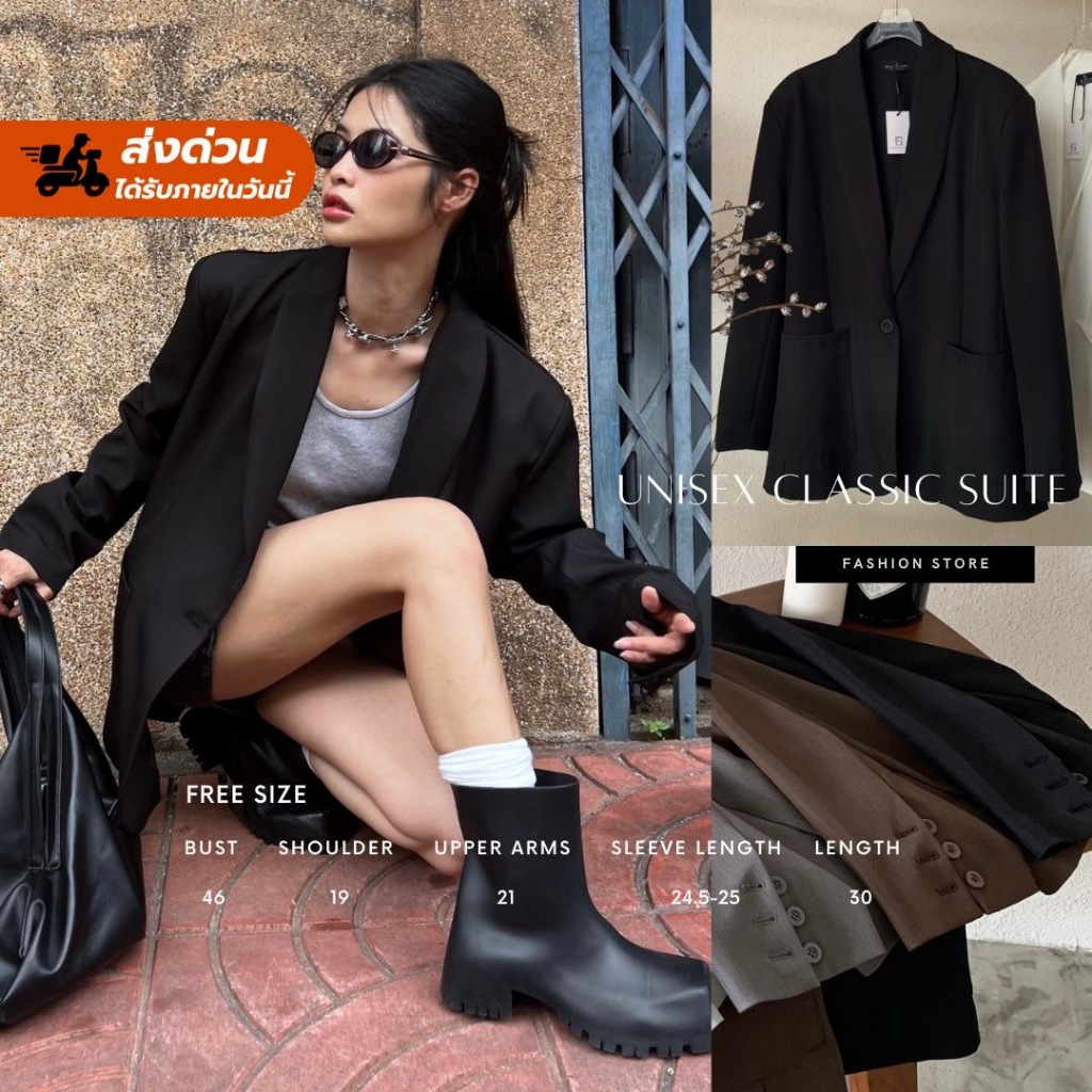 [ช,ญใส่ได้]โค้ดลด30%+โค้ดร้าน100฿+ส่งด่วนฟรี! อก 46“ Fashionstore-Unisex classic suite(796)
