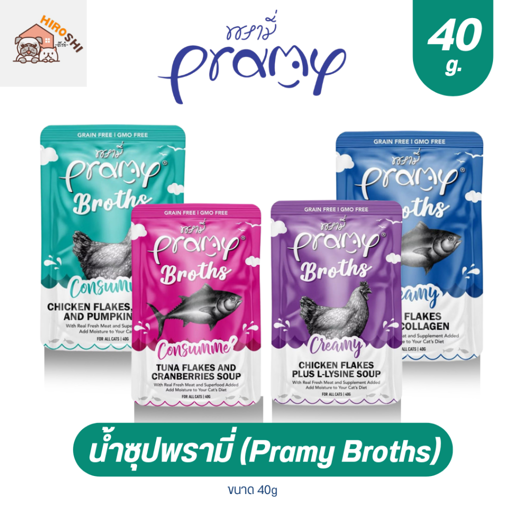 Pramy Broths อาหารเปียกแมว พรามี่ ซุปแมว น้ำแมว ขนาด 40g