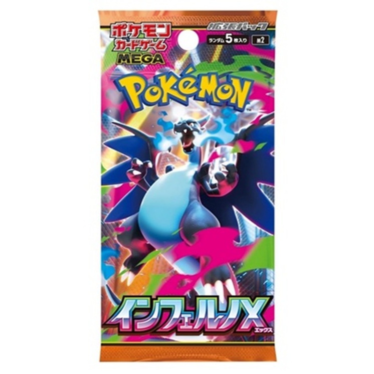 Pokemon Card Game Inferno X Booster Pack M2 การ์ดโปเกมอนภาษาญี่ปุ่น แยกซอง 1ซองมี 5ใบ Japanese
