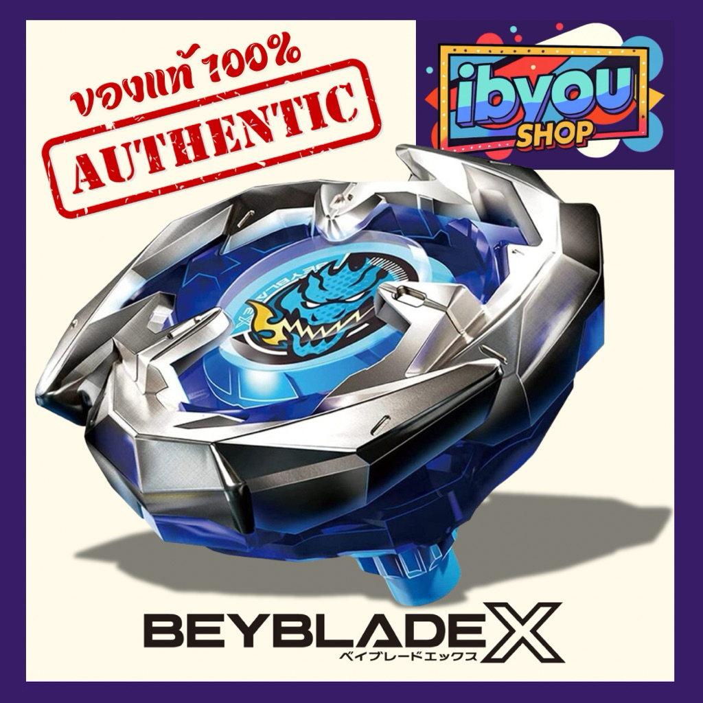 (‼️พร้อมส่งจ้า) BEYBLADE X by TAKARA TOMY ของแท้ 100% [BX-01 Dran Sword/ UX-01 Dran Buster/ CX-01 Dr