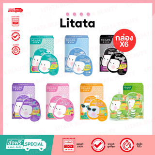 [กล่อง ] ครีมซอง มิซึมิ Mizumi Peptide Acne Gel / B3 Acne Co…