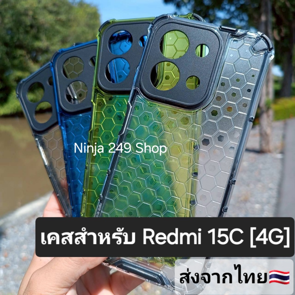เคส สำหรับ Redmi 15C (4G) แบบกันกระแทก+กันกล้อง # Redmi15C 4G