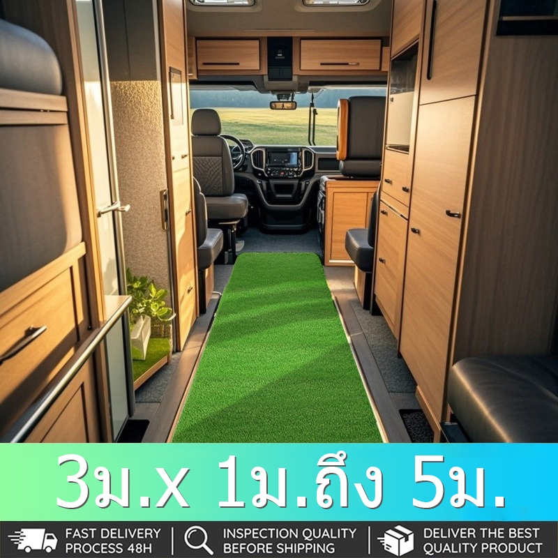 หญ้าเทียมม้วนกว้าง3เมตร ตัดยาวได้ 1-5m สำหรับDIY ปูเองง่ายๆ คุณภาพพรีเมี่ยム กันน้ำ 100% หญ้าเทียม fake grass