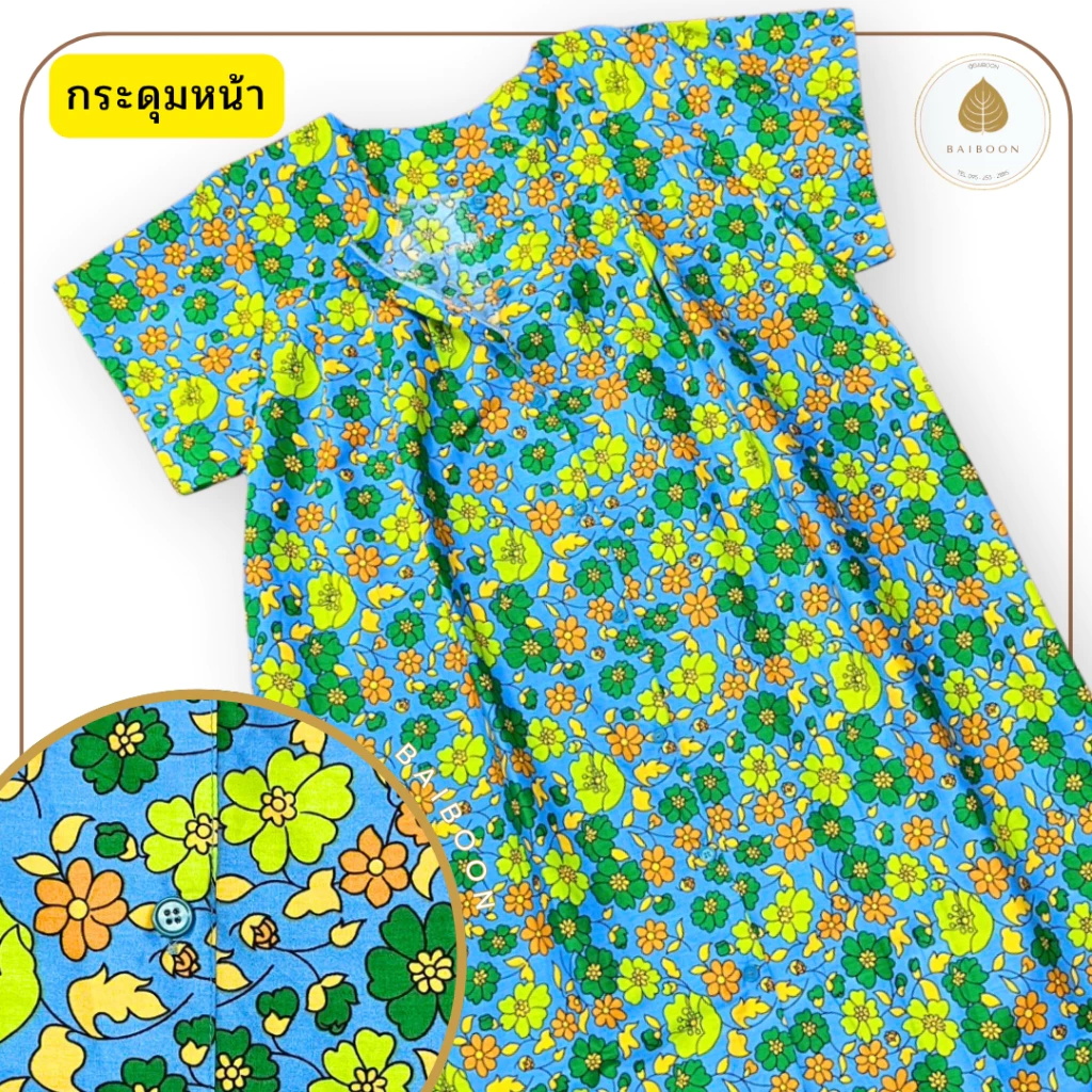 KLACES - รหัส BA2096 ชุดนอนกระโปรง แขนสั้น กระดุมหน้า อก 38 - 54 นิ้ว ยี่ห้อใบบุญ ผ้าคัตตอล ชุดอยู่บ้าน