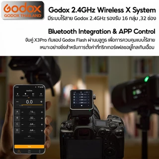 Godox Trigger X3Pro, TTL Wireless Flash Trigger 2.4GHz / Godox Thailand