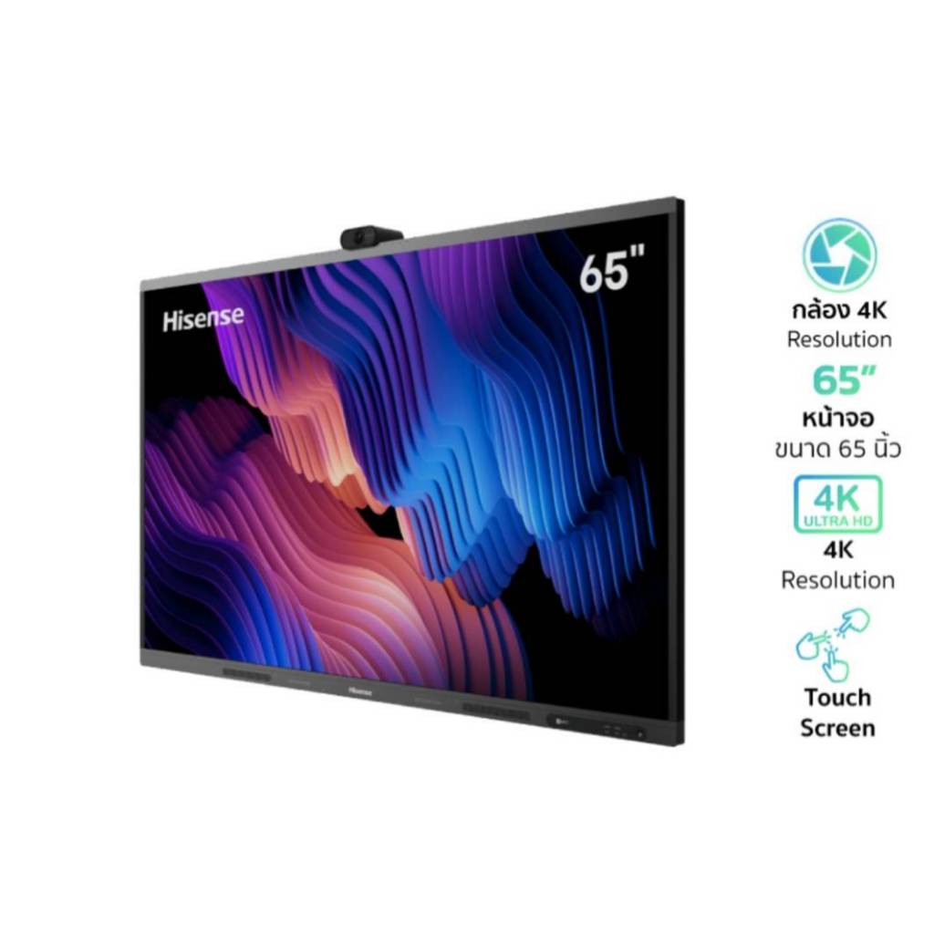 HISENSE 65MR6DE จอ 4K อินเตอร์แอคทีฟ 65 นิ้ว พร้อมกล้อง 4K