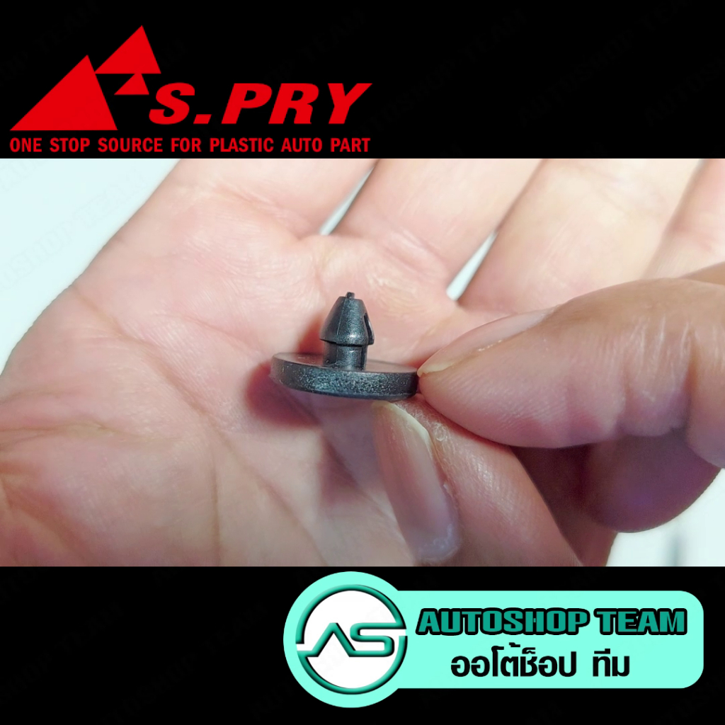 S.PRY ยางสวิทเบรค TOYOTA  สำหรับรถโตโยต้าทุกรุ่น จำนวน 10 ตัว #TT199