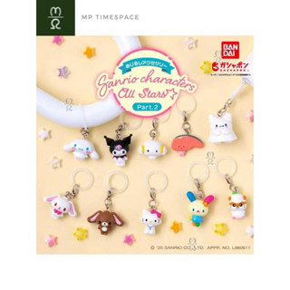 ใหม่✨ กาชาปอง Sanrio ชาร์ม Usahana & Sugarbunnies