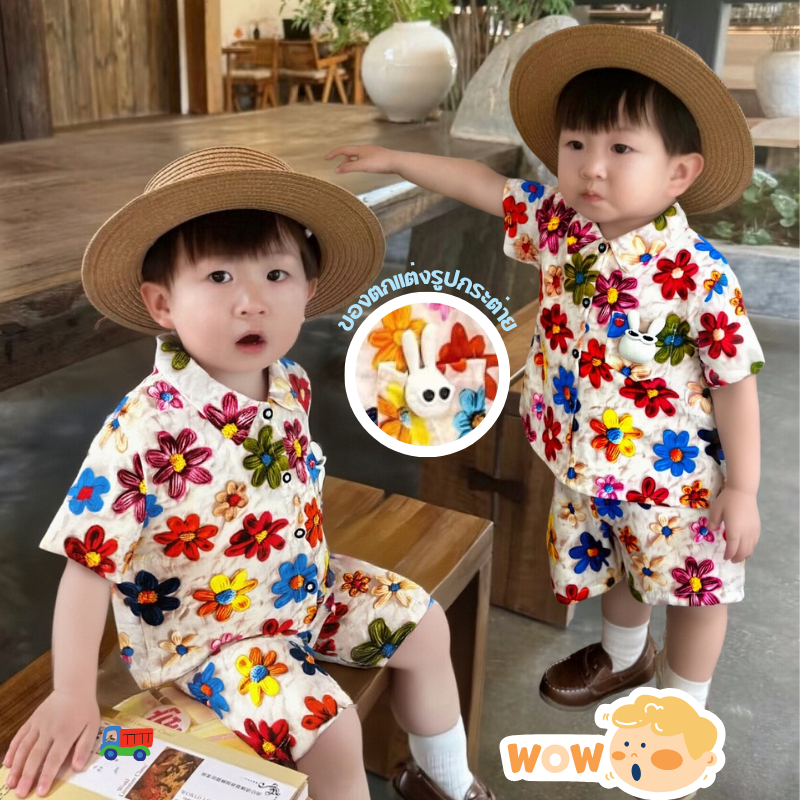 ⚡️พร้อมส่ง⚡️ชุดเด็กผู้ชาย ชุดเด็ก เสื้อฮาวายเด็ก เสื้อลายดอก ชุดลูกชายหล่อๆ ชุดเด็กแฟชั่น เนื้อผ้าดี