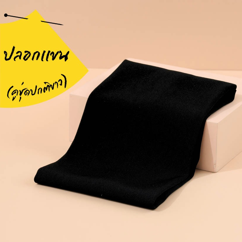 ปลอกแขนไว้ทุกข์ ปลอกแขนไว้อาลัย ปลอกแขนกำมะหยี่ ปลอกแขนดำผ้าสักหลาด พร้อมเข็มกลัด