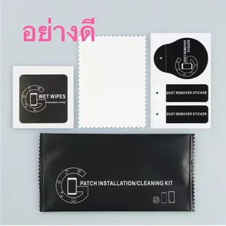 อุปกรณ์ติดฟิล์ม สำหรับ มือถือ iphone ipad ผ้าทำความสะอาด ที่รีดฟิล์ม ฟิล์มไฮโดรเจล สติ๊กเกอร์เก็บฝุ่น