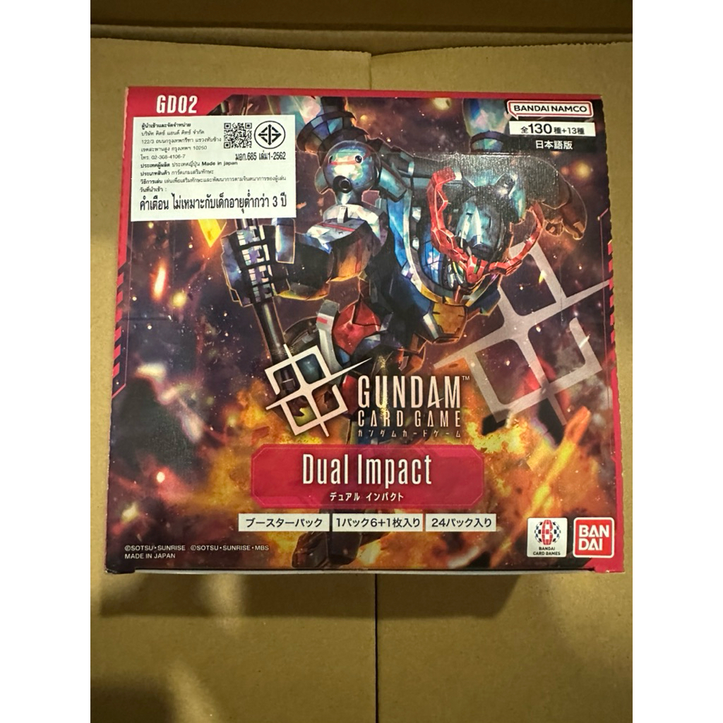 Booster Box ชุด Dual Impact [GD02] การ์ด Gundam Card Game ภาษาญี่ปุ่น ของแท้ ของใหม่ สภาพซีล Gundam 