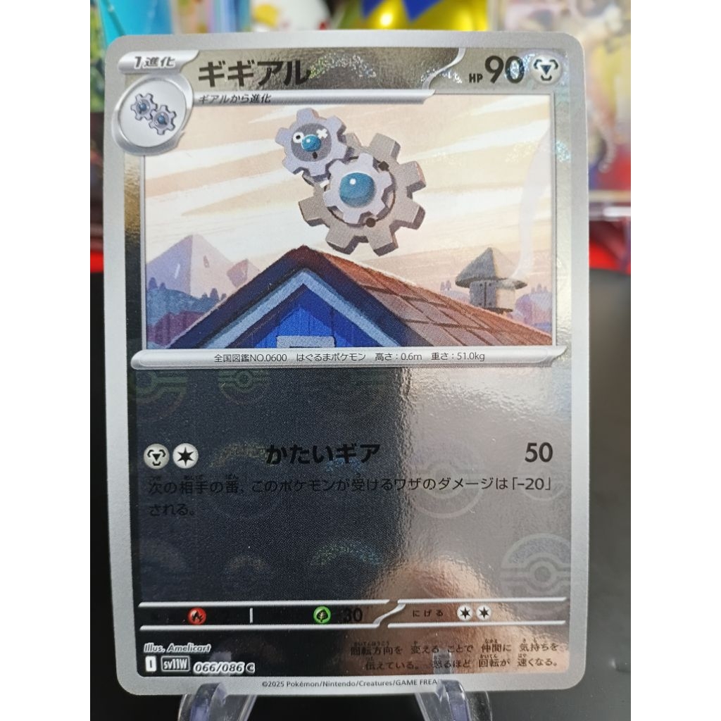 Klang 062/086 Poke Ball Holo Black Bolt BLK English Pokemon Card NM
