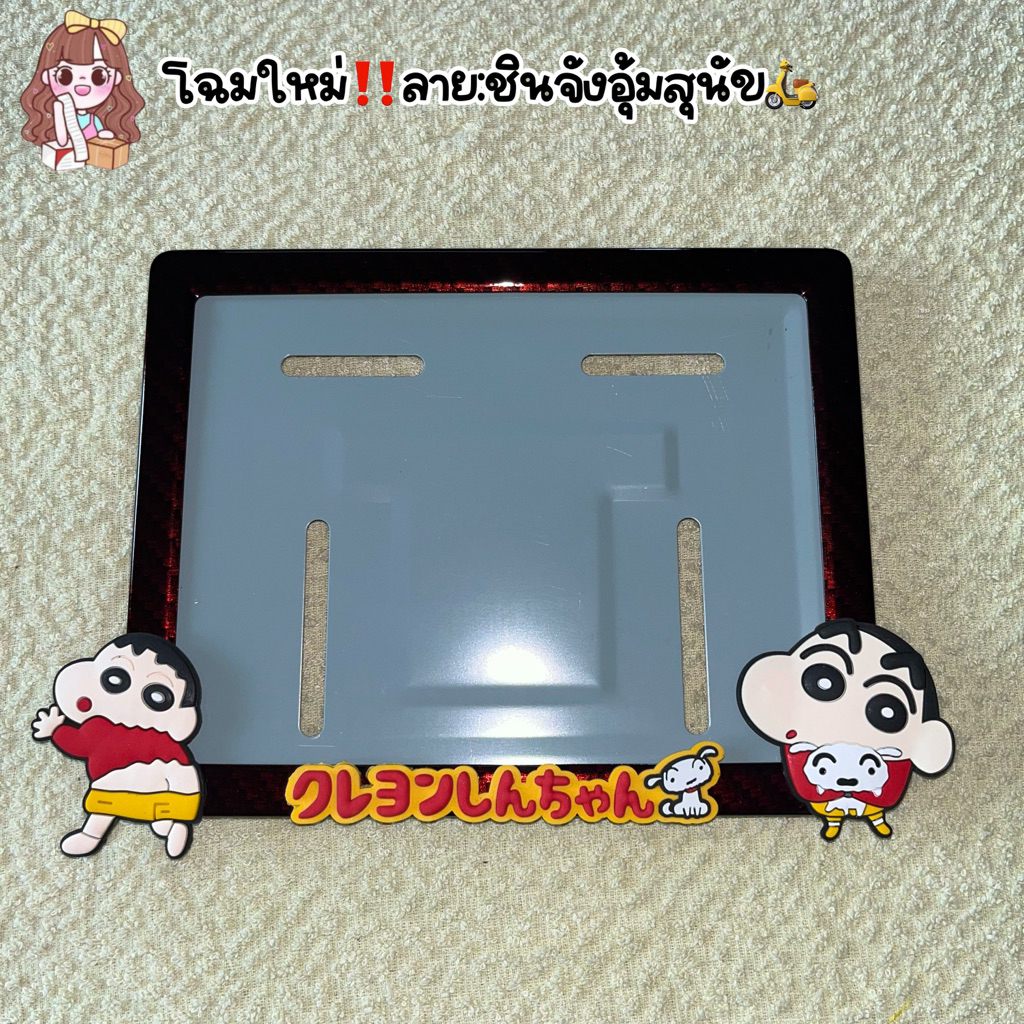 โฉมใหม่🫶🏻ส่งไว‼️กรอบป้ายทะเบียนมอเตอร์​ไซค์​ ชินจังอุ้มสุนัข ป้ายการ์ตูน เหล็ก, เคฟล่า (แถมฟรีน็อตติดตั้ง)