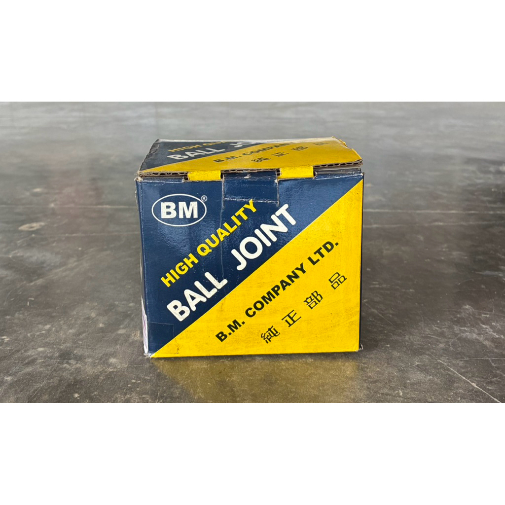 ( ยกคู่ ) ลูกหมากปีกนกล่าง ISUZU FASTER KBD , KB20