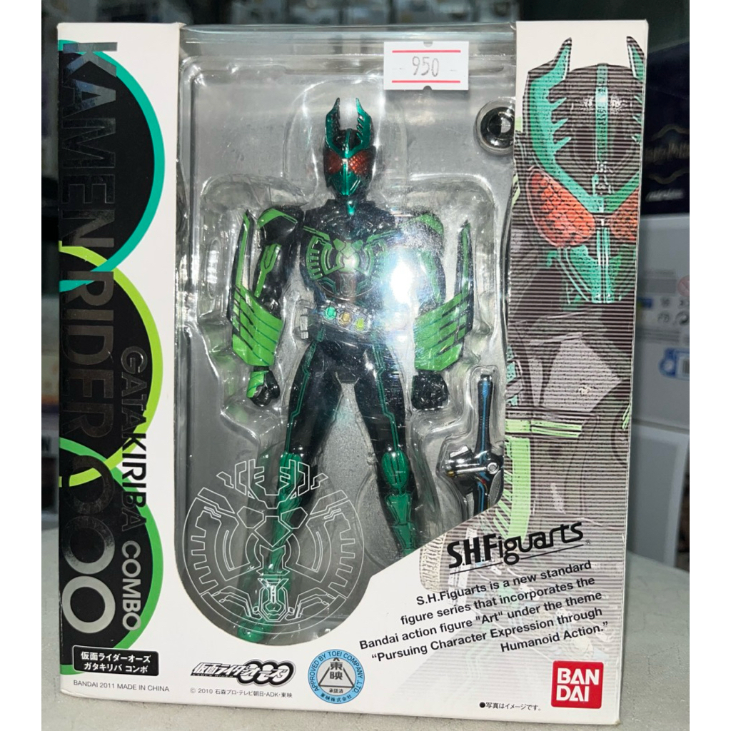 (มือ2 / ตัวโชว์ที่ี้ร้าน) S.H.Figuarts Kamen Rider OOO Gatakiriba Combo (SHF Kamen Rider OOO)