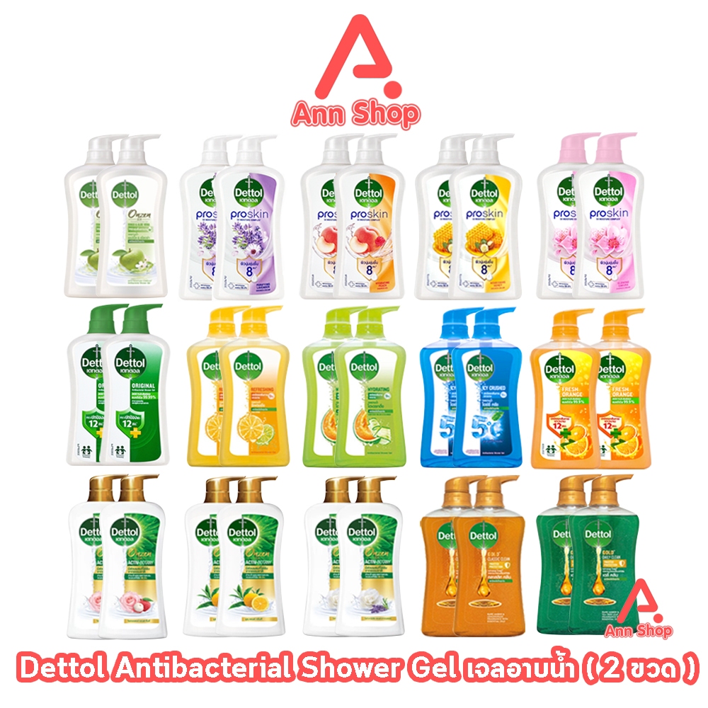 Dettol Gold Onzen เดทตอล โกลด์ เจลอาบน้ำ 450/500 มล. [2 ขวด] KK 4XXX ครีมอาบน้ำ สบู่เหลวอาบน้ำ แอนตี้แบคทีเรีย