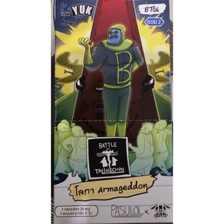 (1ซอง)แยกซองBt06,BT07,BT08 Battle of Talingchan