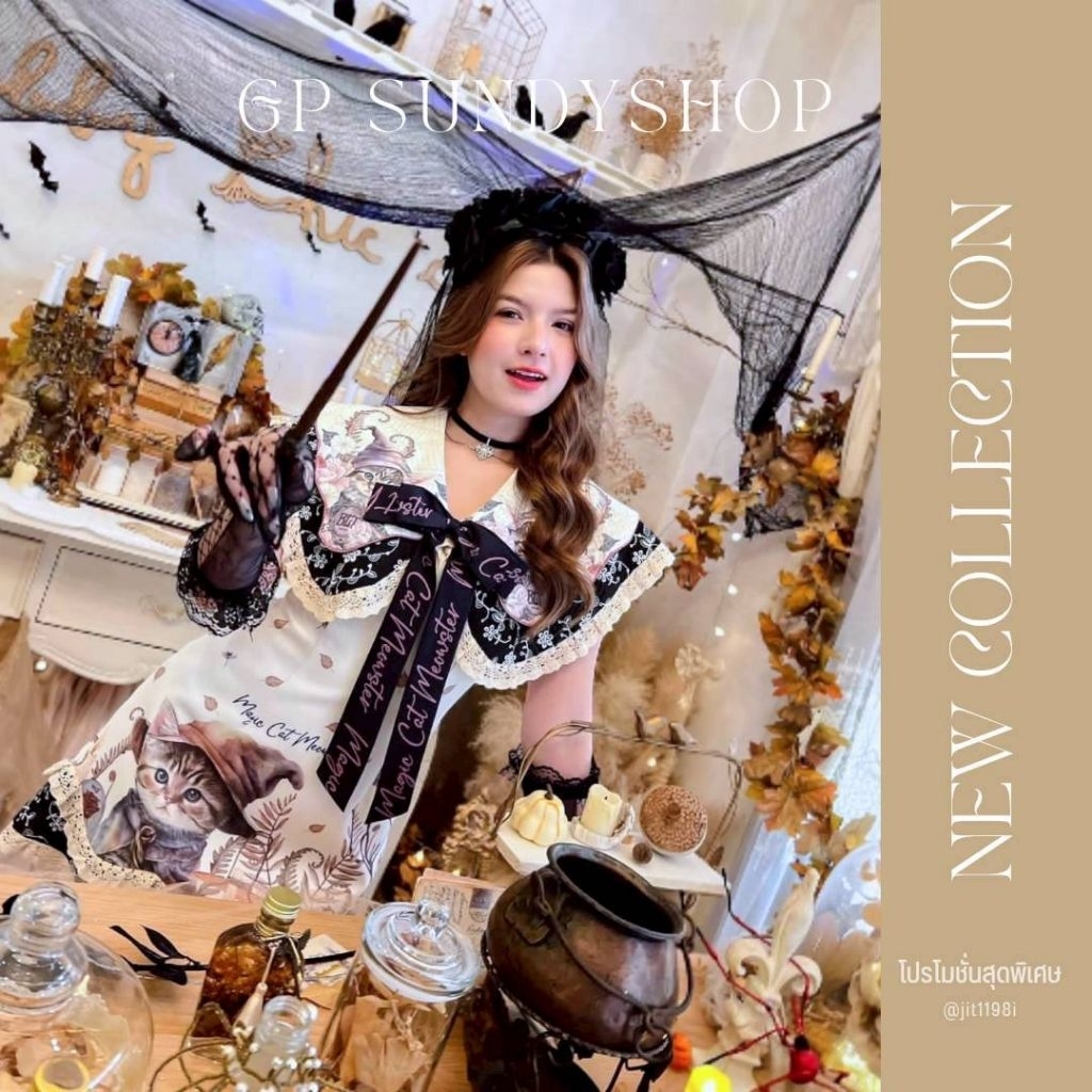 [NEW]💎ชุดงานป้าย BLT BRAND💎[L]