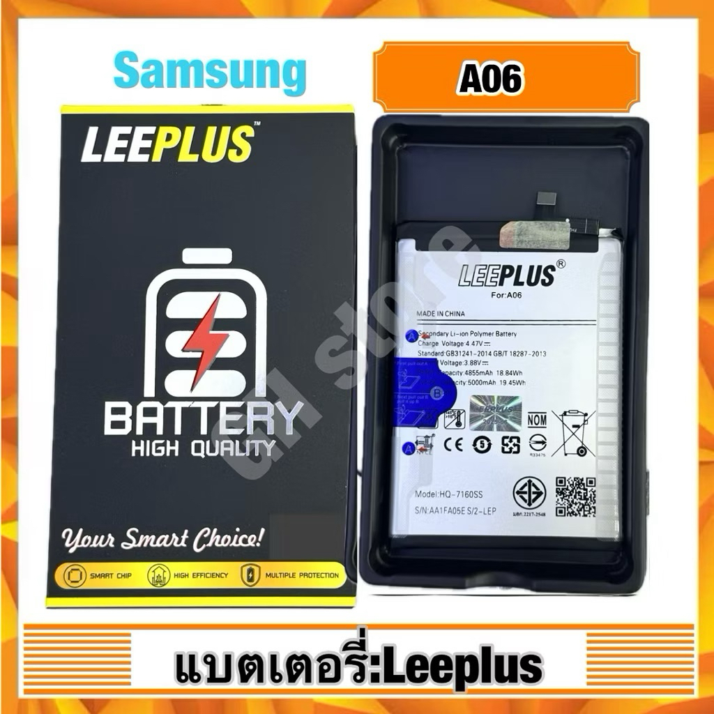 แบตเตอรี่ leeplus สำหรับ samsung A06,HQ-7160SS แท้