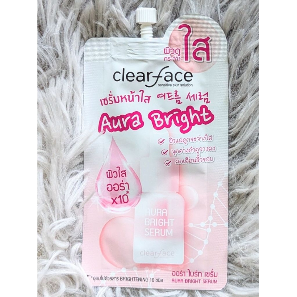 *พร้อมส่ง* เซรั่ม Aura Bright 🌟3 ซอง 55 บาท🌟1 ซอง 19 บาท ขนาด 8 กรัม #ลดจุดด่างดำ #clearface