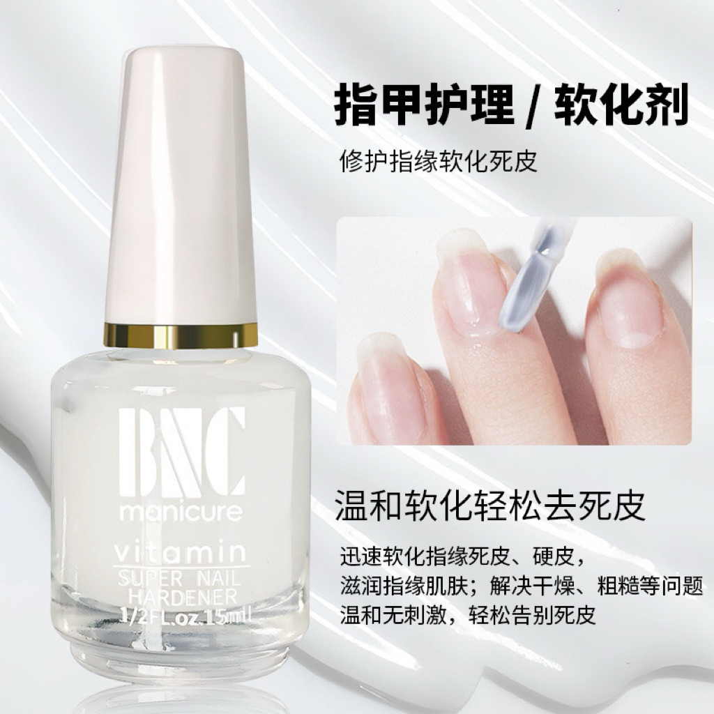 น้ำยาหนังนิ่ม BNC ช่วยทำให้เนื้อหนังส่วนเกิน นิ่มเร็วขึ้น (15ml)