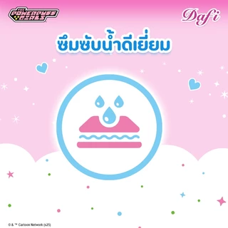 [เลือกแบบเลย] Dafi Facial Towels แผ่นเช็ดหน้า เดฟี่,ใช้เช็ดเครื่องสําอาง, ส่วนต่างๆของร่างกายตามต้องการ, 180 แผ่น