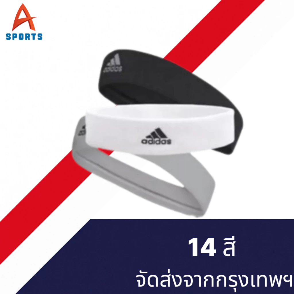 (ready to bkk)ที่คาดผมฟิตเนส ที่คาดผมกีฬา บาสเก็ตบอล/โยคะกันเหงื่อ(1PCS)