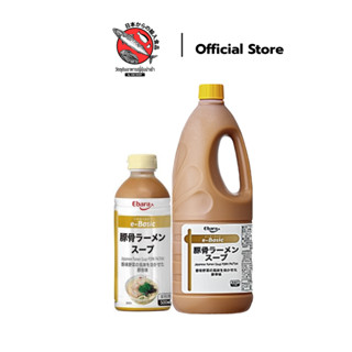 ซุปทงคตสึกระดูกหมูเข้มข้น สำเร็จรูป 500ml / 1.8L EBARA