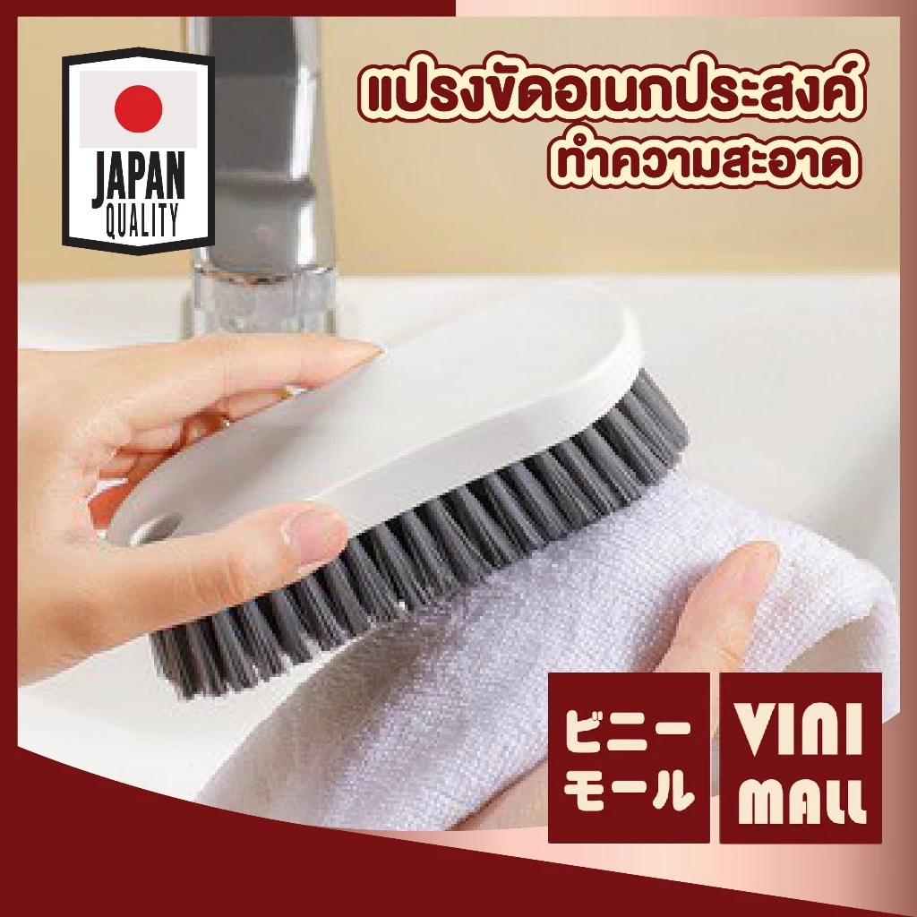 【VINIMALL คุณภาพดี】แปรงขัดรองเท้า ขนแข็ง จับถนัดมือ ขัดสะอาด ใช้งานได้อเนกประสงค์ CLEAN910 S27