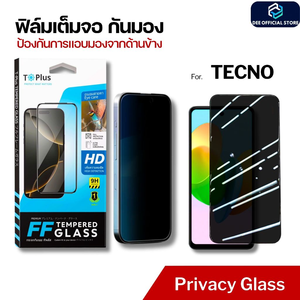ฟิล์มกระจก กันเสือก tecno spark go 1 spark go 2024 spark 20 pro spark go 1s spark 30c spark go 2023