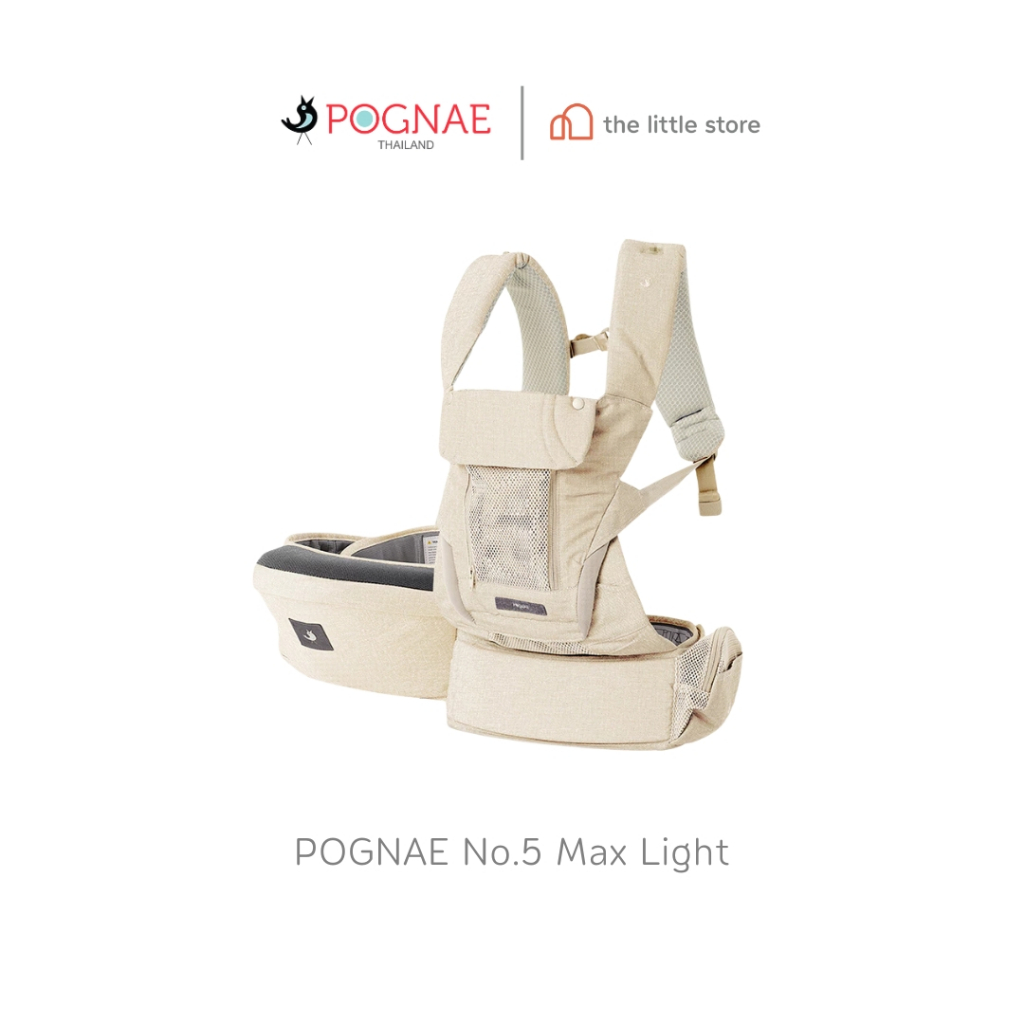 Pognae เป้อุ้มเด็ก รุ่น No.5 Max Light ใช้ได้ตั้งแต่ 3 - 48 เดือน