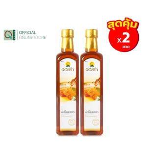 ดอยคำ น้ำผึ้งเกสรดอกลำไย 770 กรัม (2ขวด)